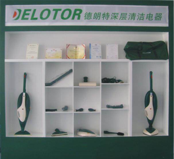 正品德朗特直销店