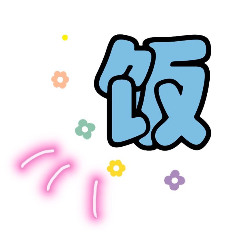 饭饭酱饭的LOGO