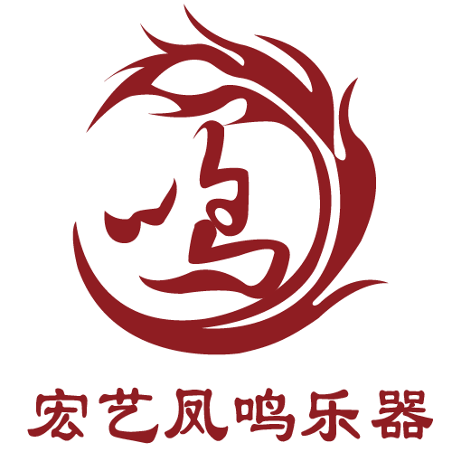 天津宏艺凤鸣乐器的LOGO