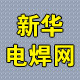 新华镀锌网的LOGO