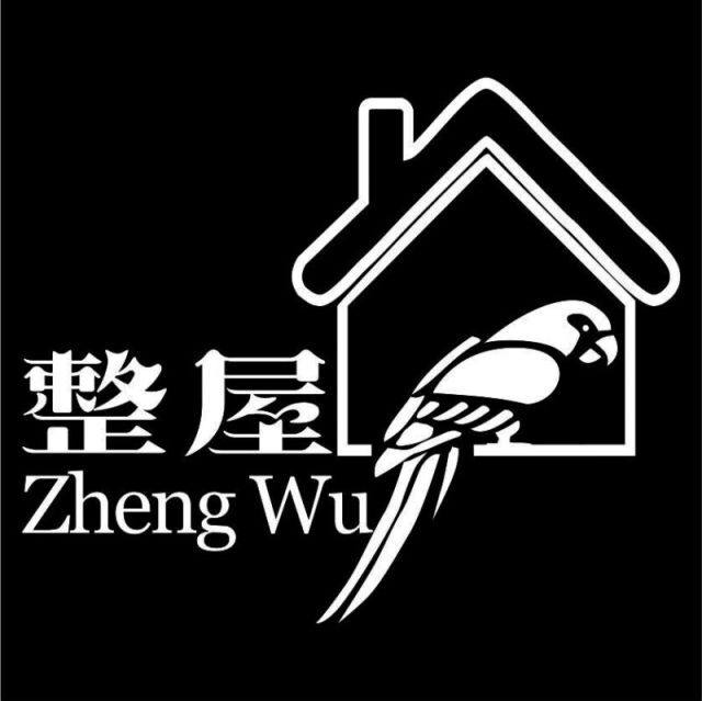 整屋小宠
