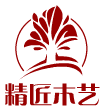 精匠木艺包装