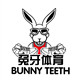 兔牙体育
