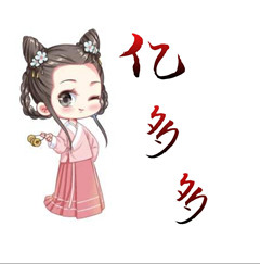 亿多多服饰有限公司
