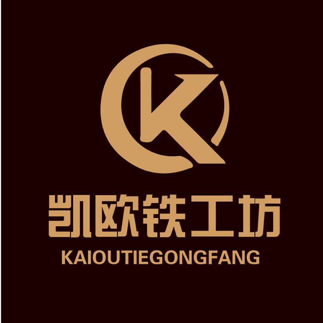 凯欧铁艺的LOGO
