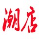 巷口远航 潮品定制店的LOGO