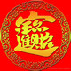 上海栋宇家居