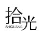 拾光物语集的LOGO