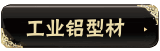 金富王国的LOGO