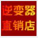 如昊电子科技有限公司
