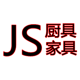 杰利盛一站式经营