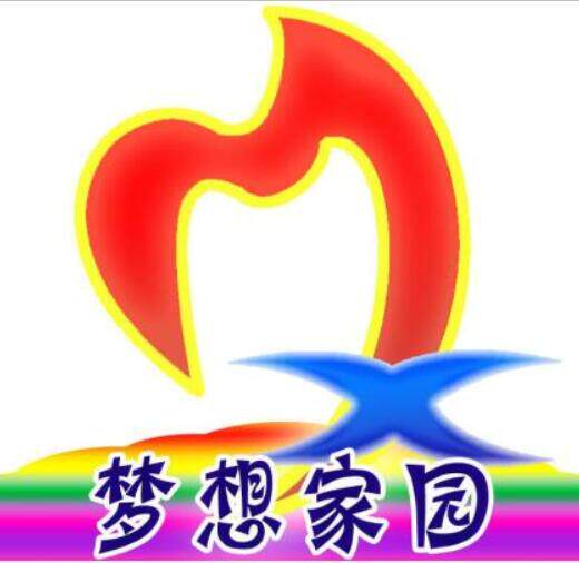 孩子的梦想家园的LOGO
