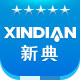 新典旗舰店的LOGO
