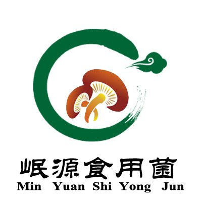 岷源食用菌的LOGO