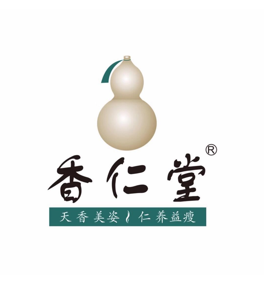 香仁堂健康养生铺
