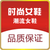 阿凯女鞋行