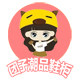 团子潮品鞋柜的LOGO