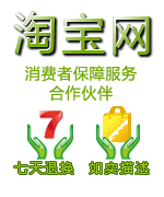 广州必胜渔具商城