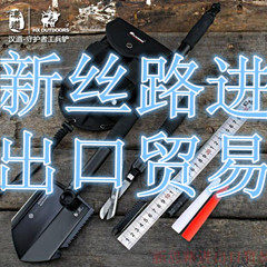 新丝路进出口贸易