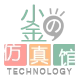 小金仿真工艺馆