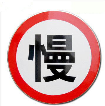 凯祁交通