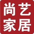 尚艺-家居生活馆的LOGO