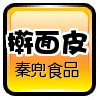 秦兜擀面皮总店的LOGO
