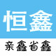 恒鑫批发商城总店