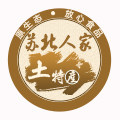苏北人家