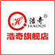 浩奇旗舰店的LOGO