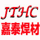 河北嘉泰焊材的LOGO