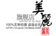 山水妆缘