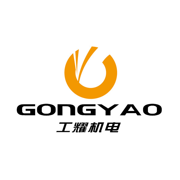 GONGYAO工耀机电的LOGO