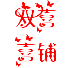 木子优礼的LOGO