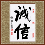 我爱我家医疗器械商城的LOGO