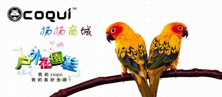 扬扬商城休闲鞋的LOGO