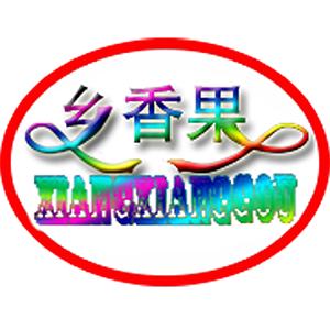 乡香果干果零食商行