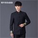 时尚修身服饰