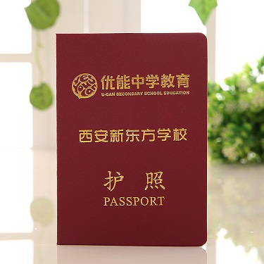 苍南县品尚纸塑制品厂