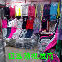 红桔运动系列红透顶