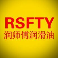 润师傅润滑油品牌店