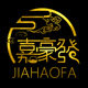嘉豪发旗舰店的LOGO