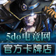 五度卡牌游戏