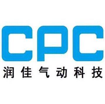 润佳气动CPC