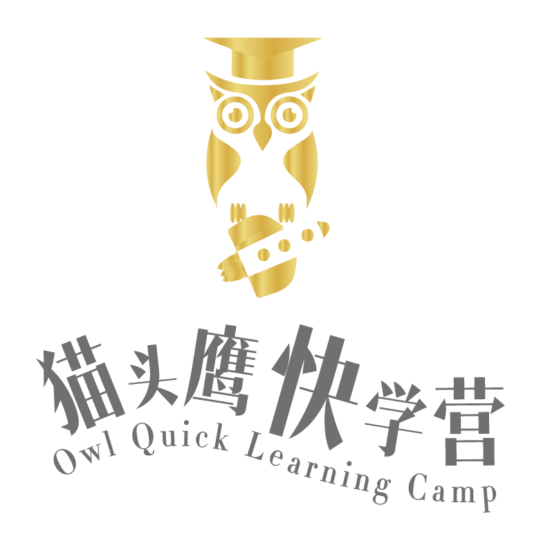 猫头鹰快学营