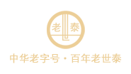 老世泰品牌店