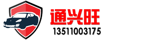 通兴旺消声器三元催化