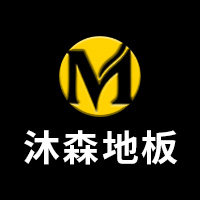 沐森工厂店