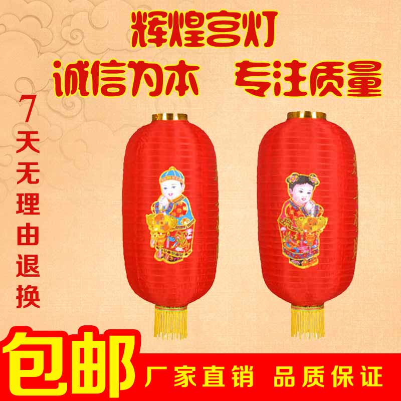 辉煌宫灯