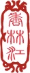 意美出品